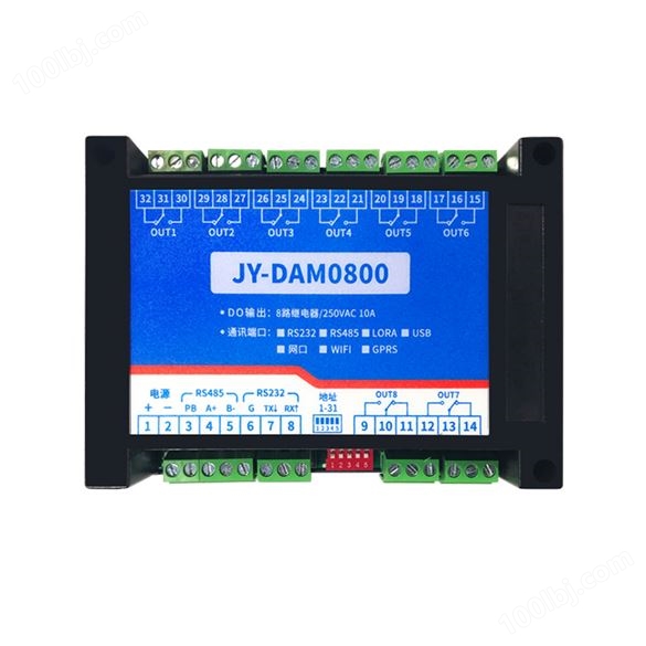 8路继电器控制板 DAM0800（RS232+485版）