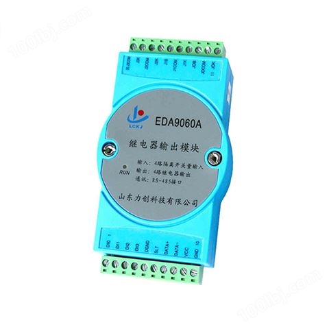 EDA9060A继电器输出模块