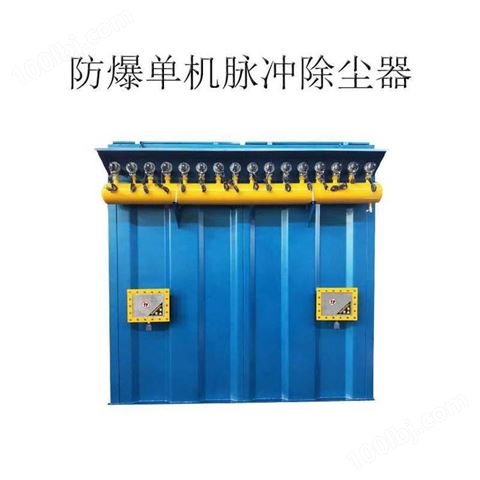 黑龙江鹤岗PP喷淋塔 直径2米 酸雾净化器 废气吸收塔 喷漆环保设备硕瑞环保 免费设计