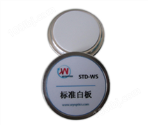 STD-WS | 标准白板