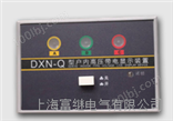 DXN-Q户内高压带电显示器 DXN-Q