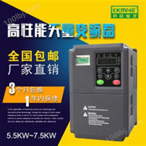 KM7000系列水泵专用变频器