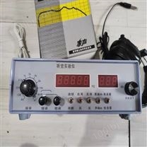 美华仪听觉实验仪 实验室教学仪器      型号：MHY-Ⅱ-116