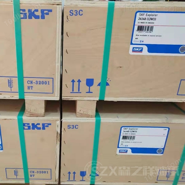 进口SKF 1313K轴承