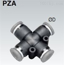 快插式氣動管接頭 PZA