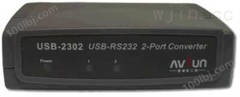 深圳爱威轮USB转2口232系列工业规格转换器（USB-2302）