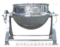 可倾式夹层锅\可倾式夹层锅(杭州普众机械)